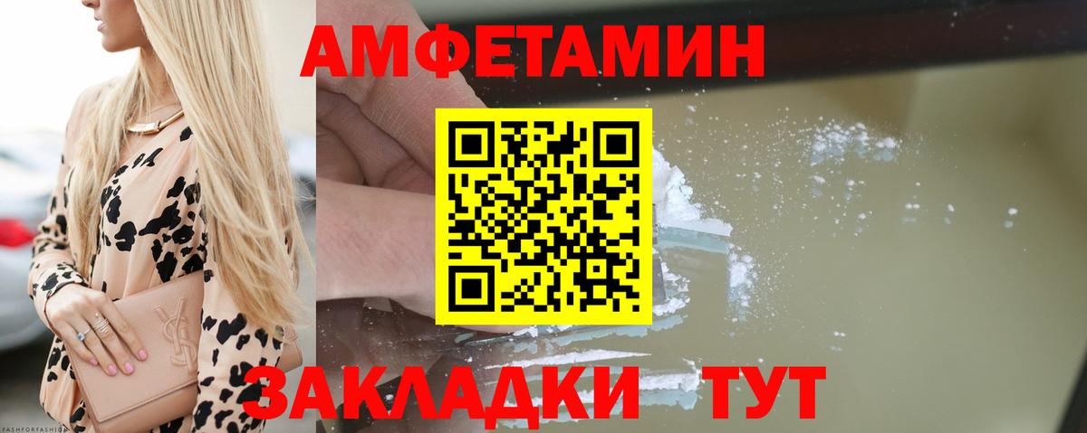 Сокол  АМФ Premium  АМФ  Вход с VPN 