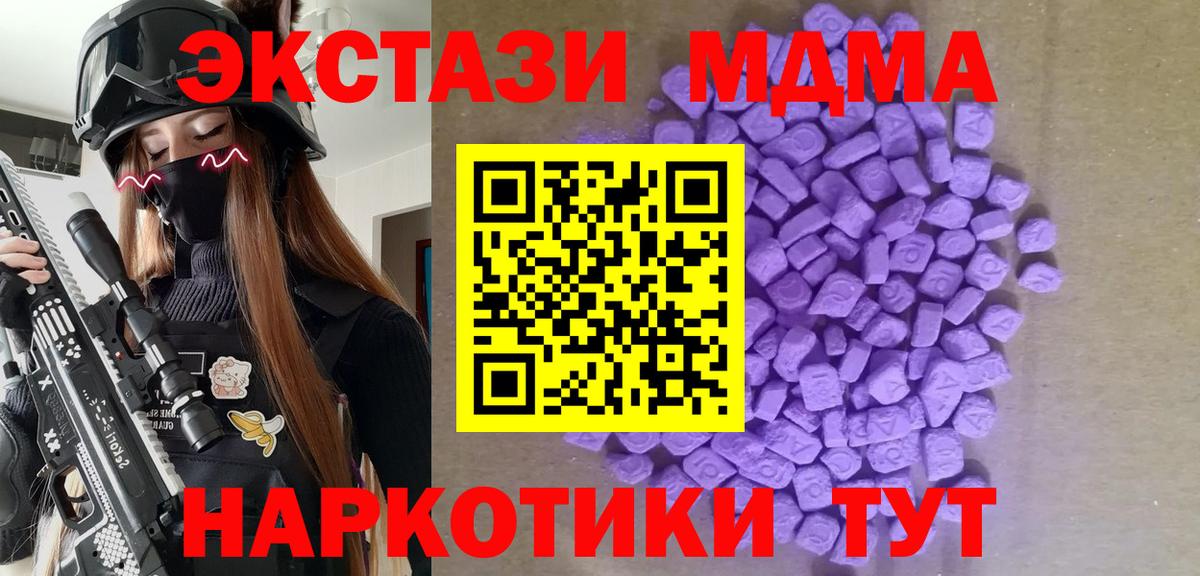 дарк нет как зайти  Вход с VPN  Сокол  Ecstasy 250 мг 