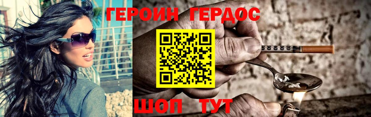 Сокол  Героин  Вход с VPN  ГЕРОИН гречка 