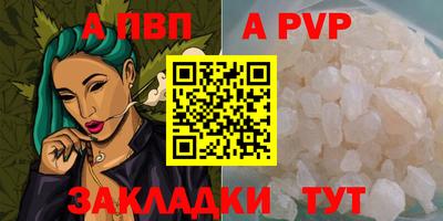 гашишное масло Краснодар