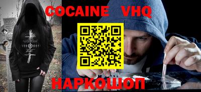 кристаллы Краснокаменск