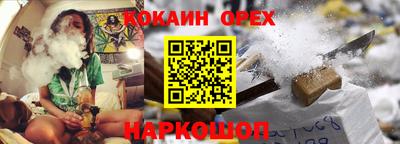 гашишное масло Краснодар