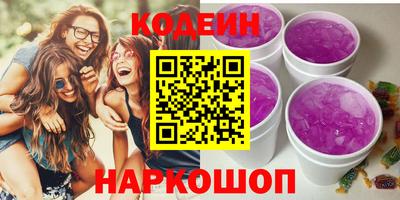 гашишное масло Краснодар
