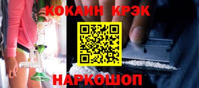 гашишное масло Краснодар