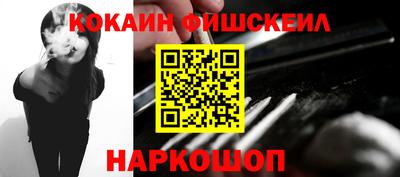кристаллы Краснокаменск