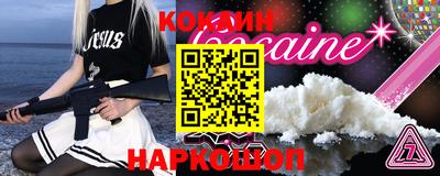 гашишное масло Краснодар