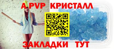 гашишное масло Краснодар