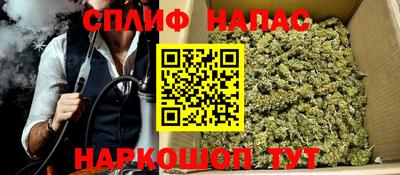 гашишное масло Краснодар
