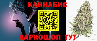 кристаллы Краснокаменск