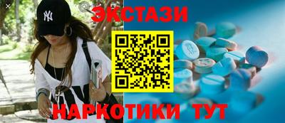 кристаллы Краснокаменск