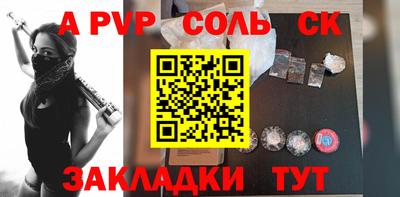 гашишное масло Краснодар