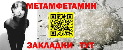 кристаллы Краснокаменск