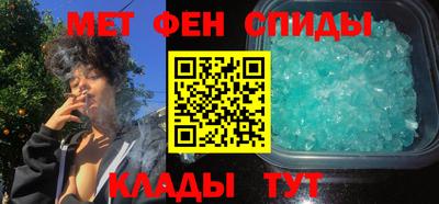 кристаллы Краснокаменск