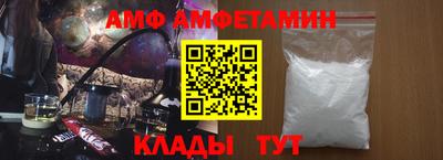 кристаллы Краснокаменск