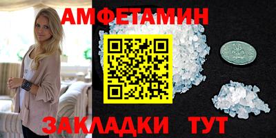 кристаллы Краснокаменск