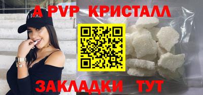 гашишное масло Краснодар
