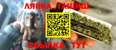 кристаллы Краснокаменск