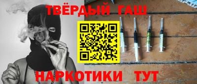 кристаллы Краснокаменск