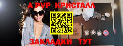 гашишное масло Краснодар