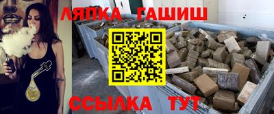 кристаллы Краснокаменск