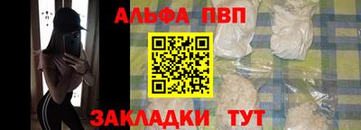 кристаллы Краснокаменск