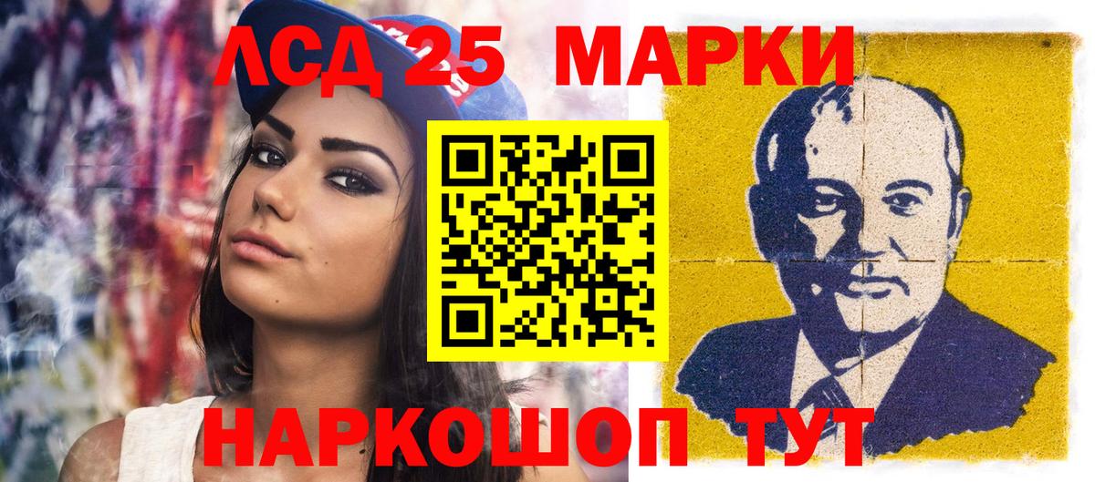 Наркотические марки 1,5мг  Наркотические марки  Сокол  Вход с VPN 
