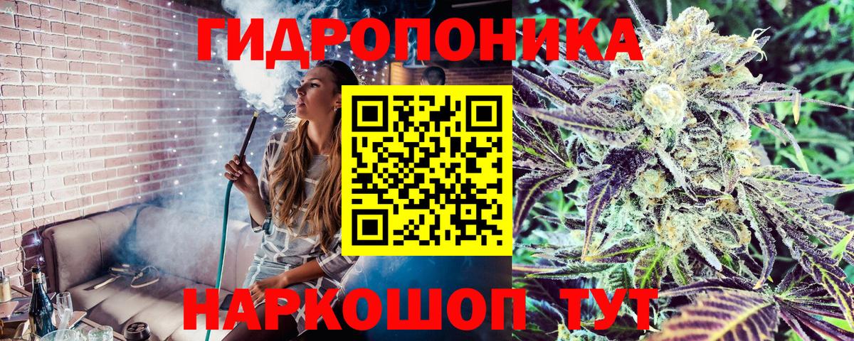 Бошки Шишки ГИДРОПОН  Бошки марихуана индика  Вход с VPN  Сокол  Шишки марихуана семена 